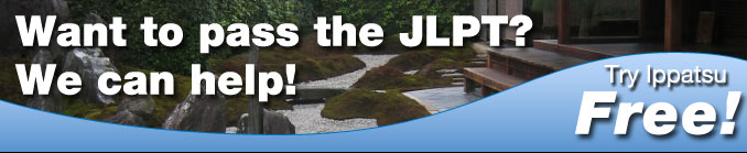 Want to pass the JLPT? We can help!
