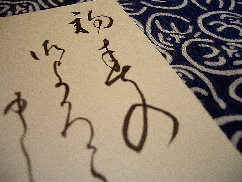 New Years Card Nengajou